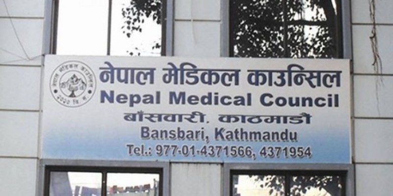 Nepal medical; councilanf